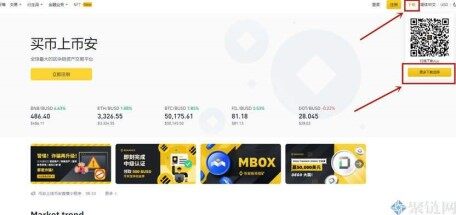 okex欧意官网app下载5.4.2 . &#8211; 虚拟货币十大交易平台-世界十大虚拟货币交易所排名-第1张图片-欧意下载